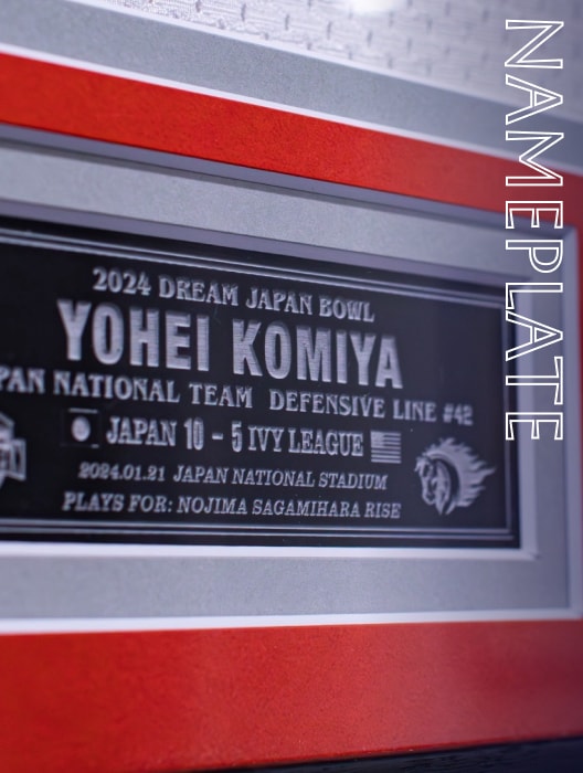 ネームプレート